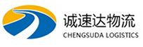 温州到浑南区物流公司